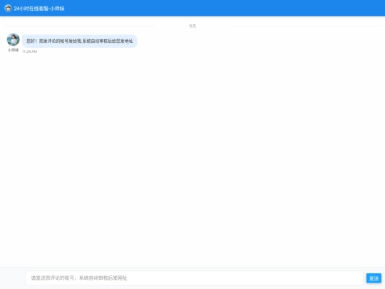 share/pian screenshot