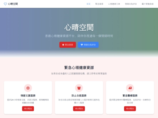 share/test screenshot