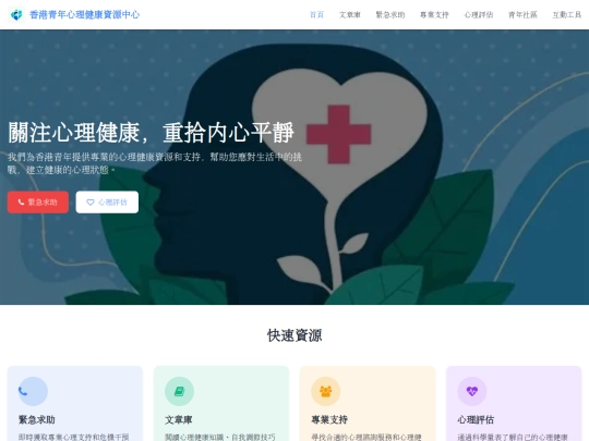 share/web screenshot