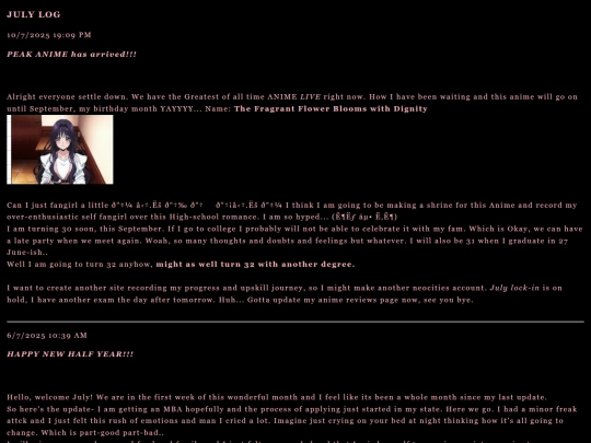 July log screenshot