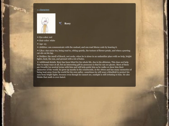 rory screenshot