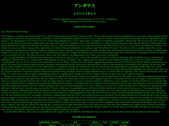 monpages/anguirus screenshot