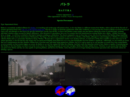 monpages/battra screenshot