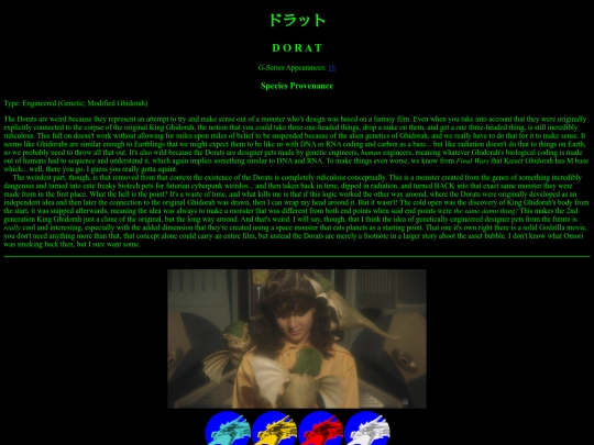 monpages/dorat screenshot