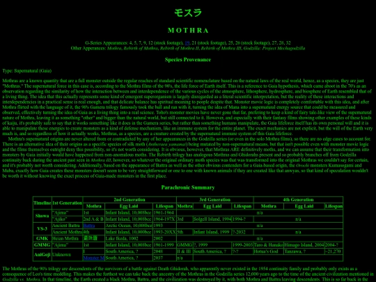 monpages/mothra screenshot