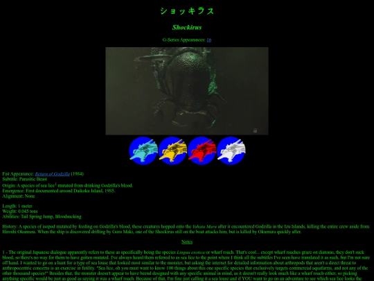 monpages/shockirus screenshot