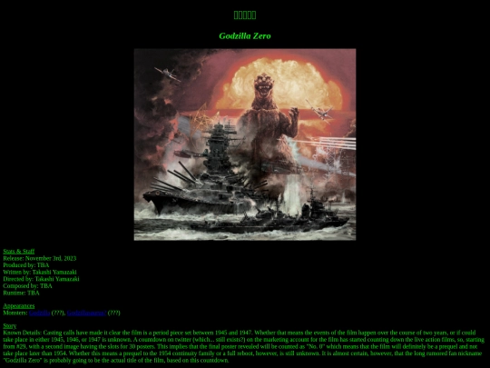 movpages/movie0 screenshot