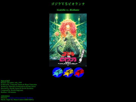 movpages/movie17 screenshot