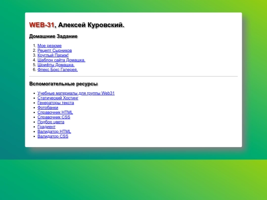 index screenshot