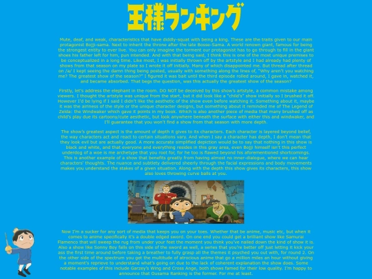 anime and manga essays/anime essays/016 ousama ranking/INDEX screenshot