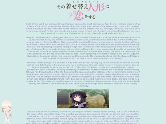 anime and manga essays/anime essays/033 bisque/INDEX screenshot