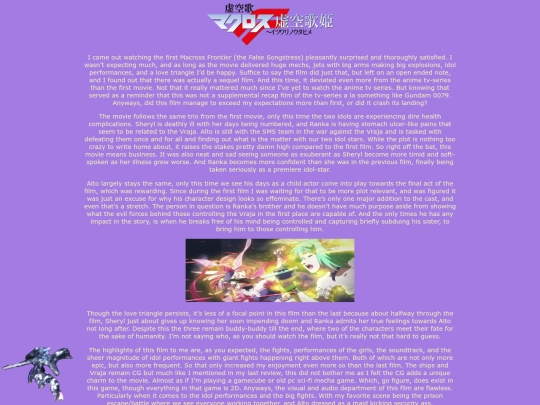 anime and manga essays/anime essays/034 wings of/INDEX screenshot