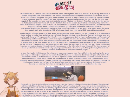 anime and manga essays/anime essays/036 yuusha/INDEX screenshot