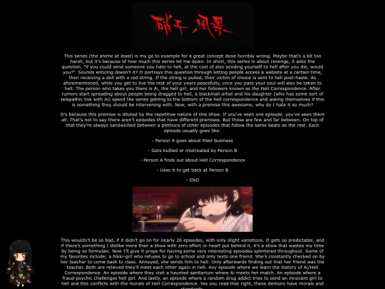 anime and manga essays/anime essays/040 hell girl/INDEX screenshot