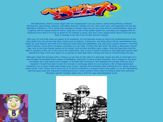 anime and manga essays/manga essays/004 Beelzebub/INDEX screenshot