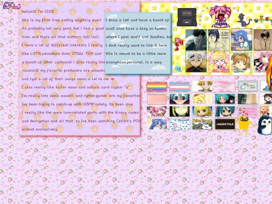 about_me screenshot