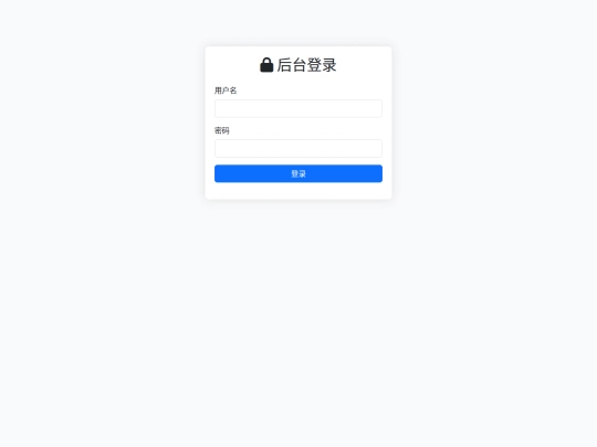 login screenshot