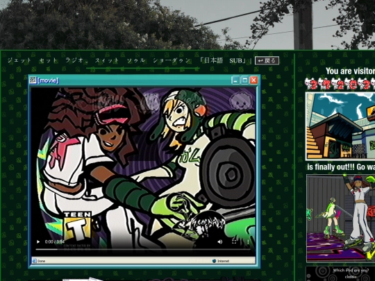 art/movies/jetsetradiojpn screenshot