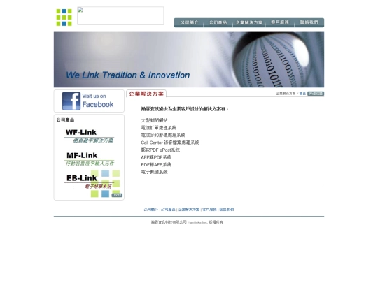 solution screenshot
