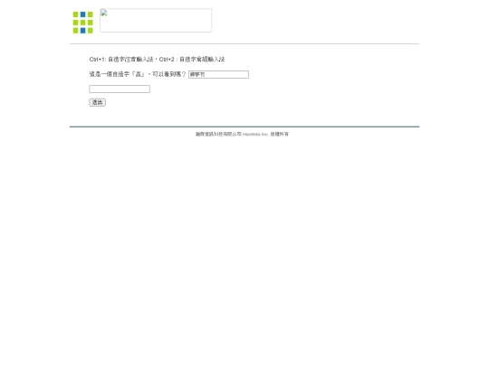 test2 screenshot