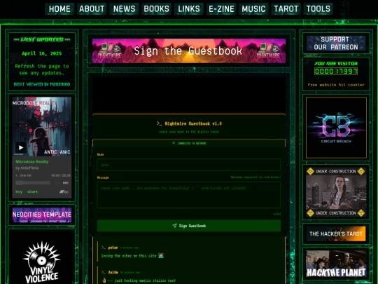 pages/guestbook screenshot