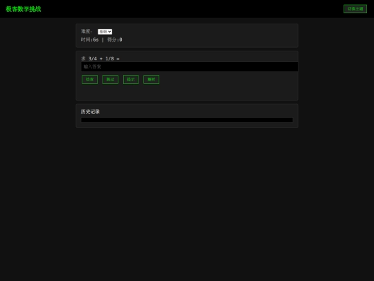 chinaorigin screenshot