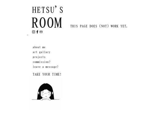 guestbook screenshot