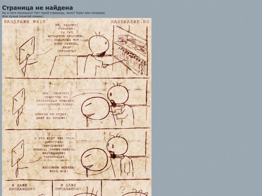 cartoons screenshot