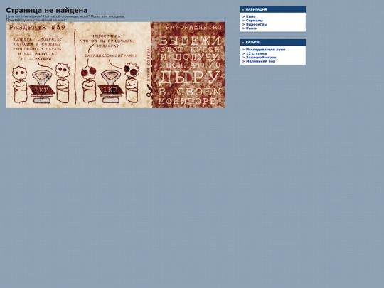 vozvrasheniesherloka screenshot