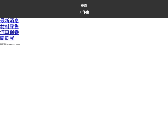 carplace screenshot