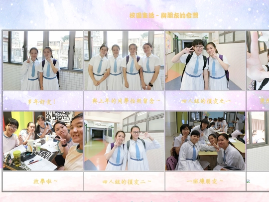 schoolLife screenshot