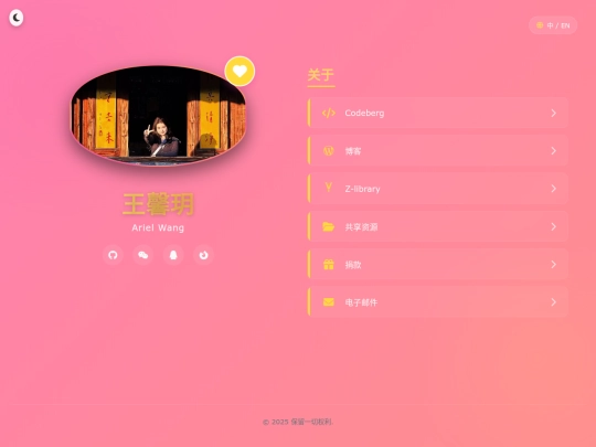 zh-CN screenshot