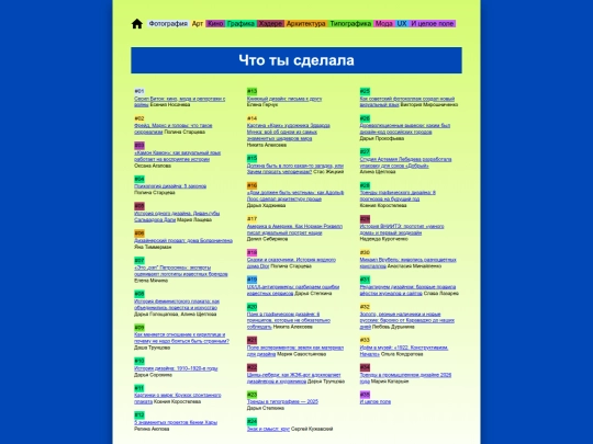 00_contents screenshot