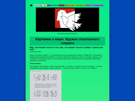 11_spontaneous-poster screenshot