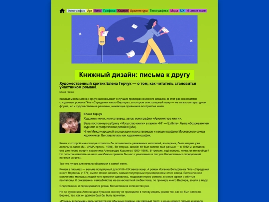 13-book-design screenshot