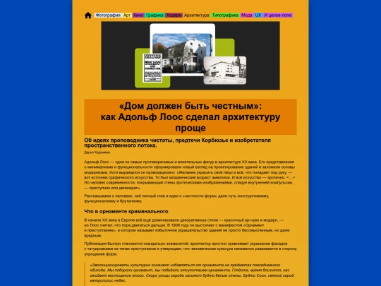 16_loos screenshot