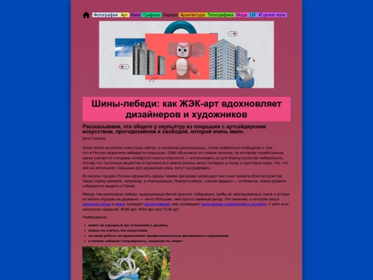 22-zhek-art screenshot