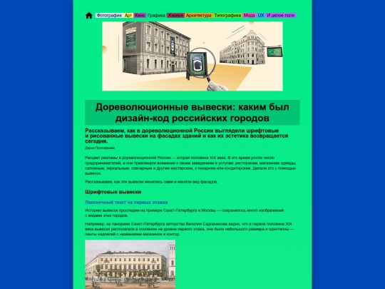 25-signboards screenshot