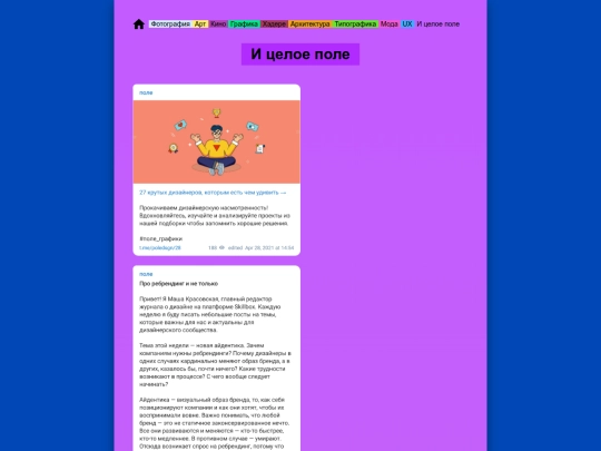35_tme-pole screenshot