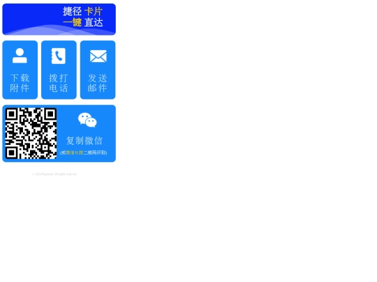 Mtest screenshot