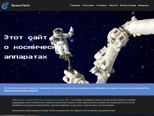 home screenshot