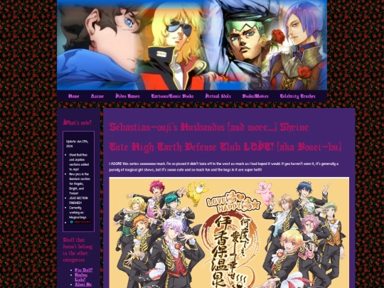 boueibu screenshot