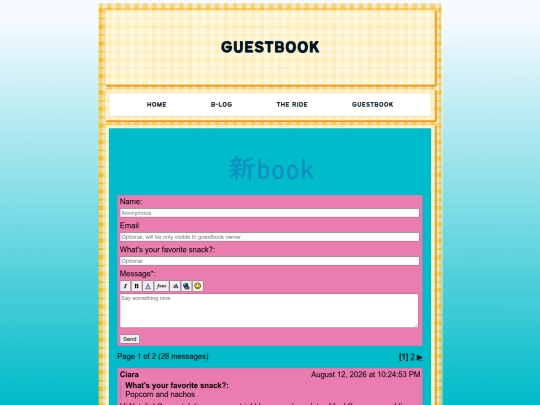 guestbook screenshot