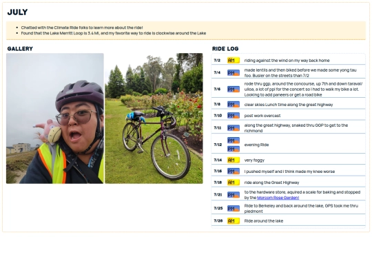log/jul25 screenshot