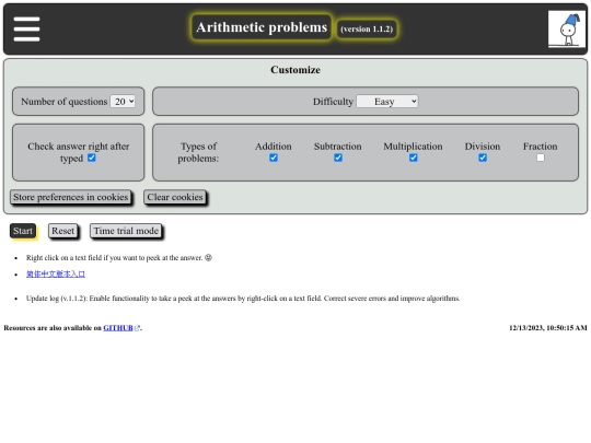 Arithmetic_Problems v.1.1.2 screenshot