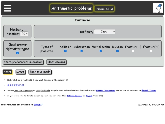 Arithmetic_Problems v.1.1.3 screenshot