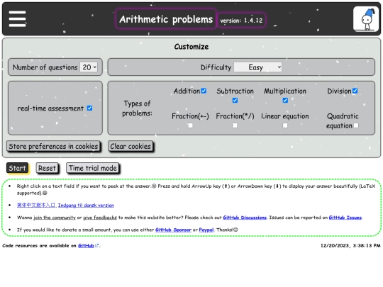 Arithmetic_Problems v.1.4.12 screenshot