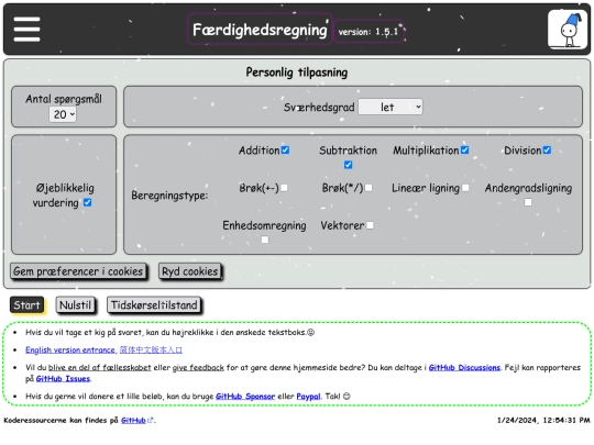 dk screenshot