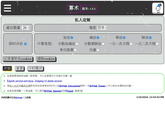 zh screenshot