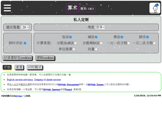 zh/index.min screenshot